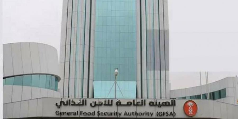 الهيئة العامة للأمن الغذائي تُرسي الدفعة الأولى من القمح المستورد لعام 2026