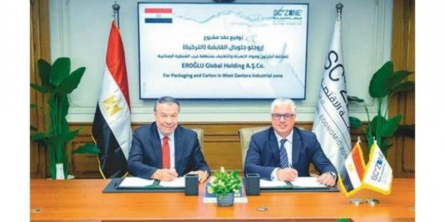 باستثمارات 175 مليون دولار.. رئيس اقتصادية قناة السويس يوقع مشروعاً جديداً لمجموعة تركية لإقامة مصنع للكرتون بالقنطرة