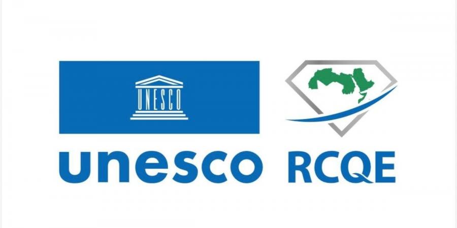 مركز اليونسكو الإقليمي للجودة والتميّز في التعليم ومنظمة اليونسكو ينظّمان ندوة دولية بمناسبة اليوم الدولي للتعليم 2026