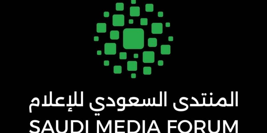 المنتدى السعودي للإعلام 2026.. كيف يُهندس الإعلام خرائط القوى العالمية الجديدة؟