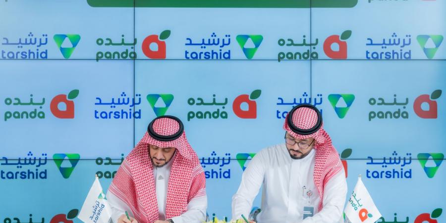 (ترشيد) توقع مذكرة تفاهم مع شركة بنده للتجزئة لرفع كفاءة الطاقة في المباني والمرافق التابعة لها