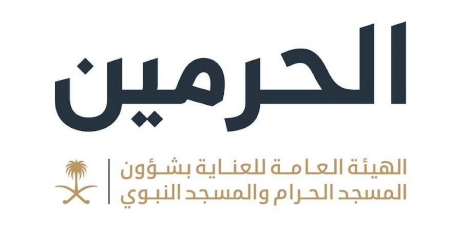 هيئة العناية بالحرمين: أكثر من مليوني معتمر استفادوا من خدمة التحلل مجانًا بالمسجد الحرام