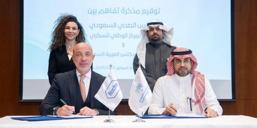 روش للأدوية توقع ثلاث مذكرات تفاهم تعزّز دورها كشريك في دعم التحول الصحي