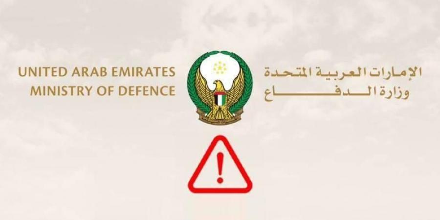الدفاعات الجوية الإماراتية تتعامل مع 19 صاروخاً باليستياً و26 مسيرة إيرانية