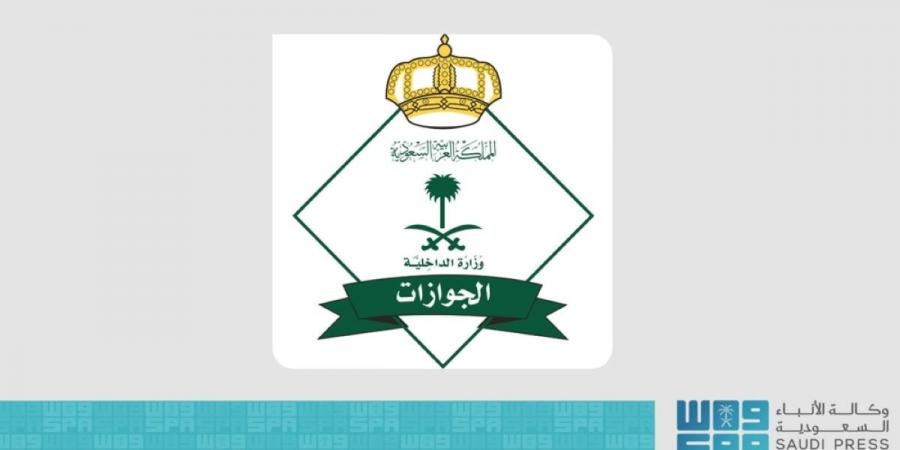 «الجوازات» تبدأ بإصدار تصاريح دخول مكة الكترونيا للمقيمين العاملين خلال موسم الحج