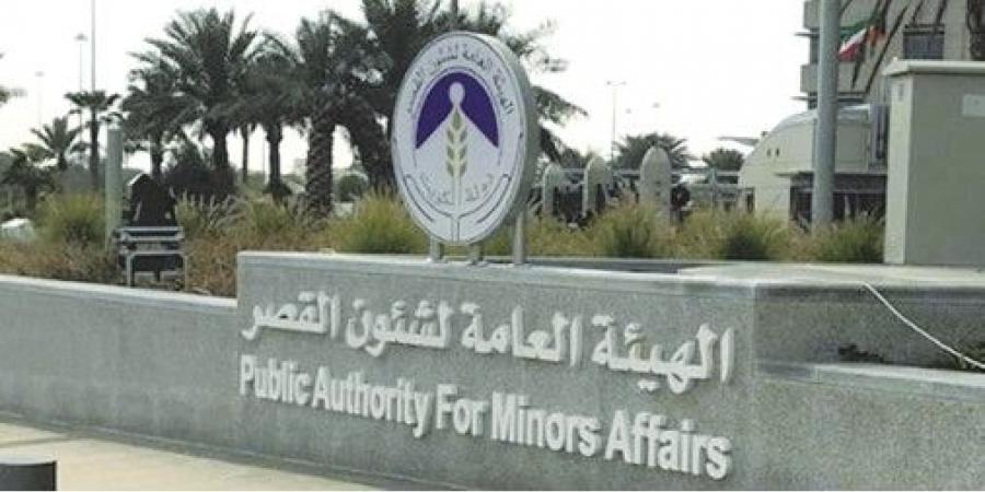 «القصّر» ترسل إشعارات عبر «سهل» للمستحقين مبالغ مالية