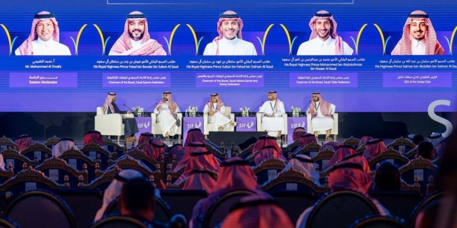 انطلاق أعمال منتدى الاستثمار الرياضي (SIF) في العاصمة الرياض