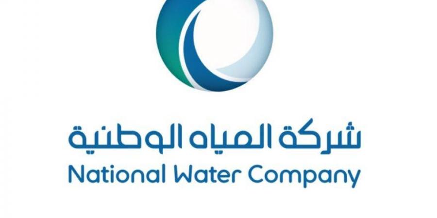 المياه الوطنية: 12 مشروعًا لدعم خطّة حج 1447هـ