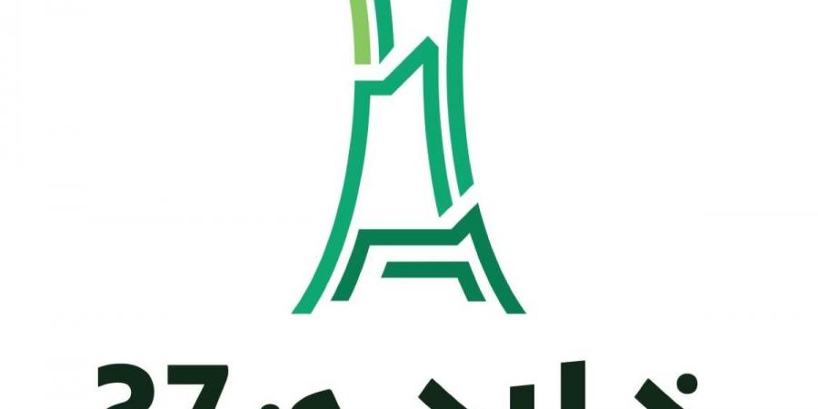 ‎إطلاق الهوية الرسمية لـ"خليجي 27"