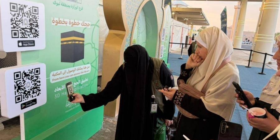 حجاج أردنيون يشيدون بتطبيق الحج ثلاثي الأبعاد في منفذ حالة عمار