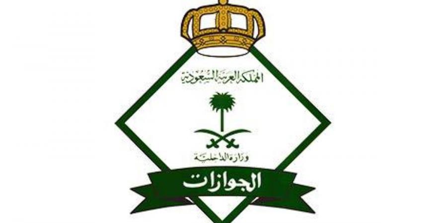 «الجوازات» تشهر بحق (24) شخصًا لنقلهم مخالفين لأنظمة وتعليمات الحج لعام 1447هـ (محاولة الحج بلا تصريح)