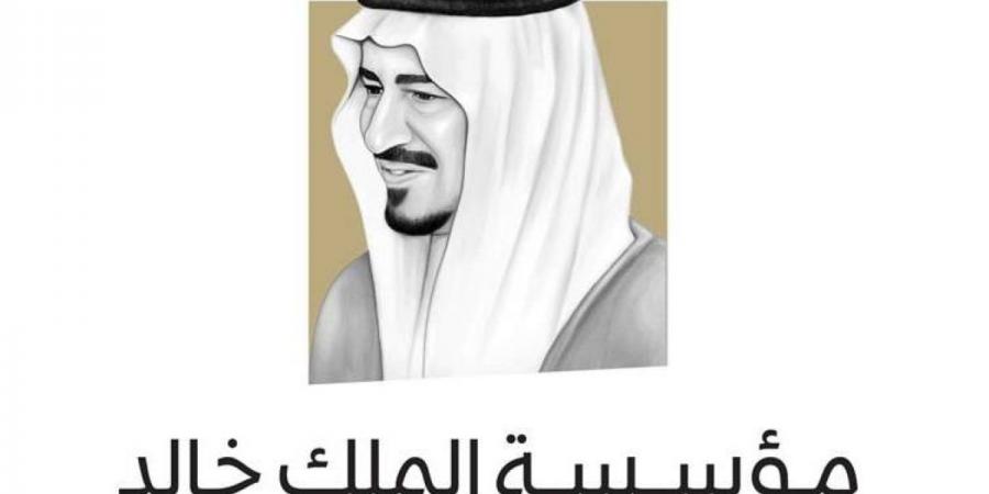 مؤسسة الملك خالد تتيح التسجيل في منحة «الفرص الخضراء» بنسختها الخامسة
