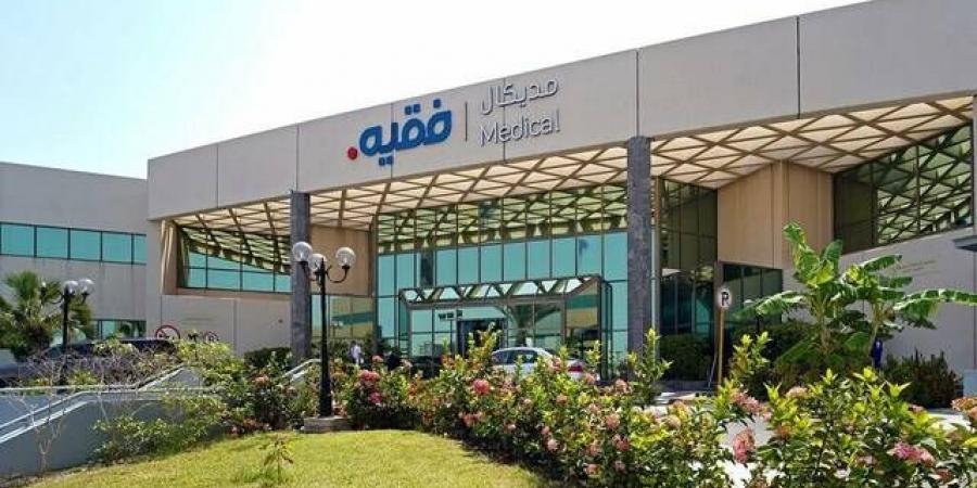 "فقيه الطبية": موافقة هيئة المنافسة للاستحواذ على محمد بن راشد بـ1.6 مليار ريال