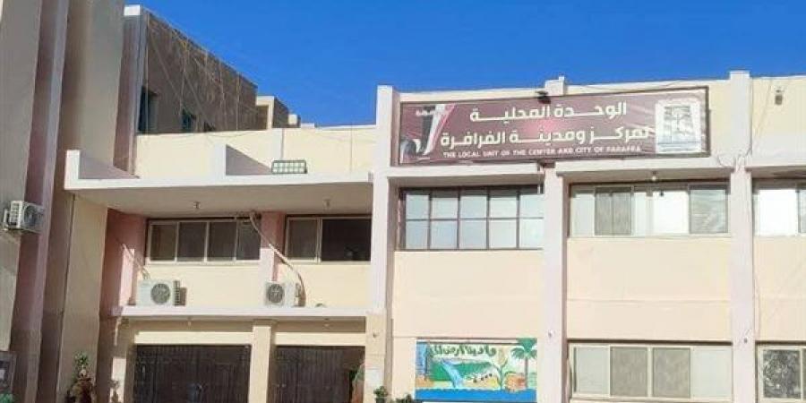 مد فترة التقديم للحصول على قطع سكنية بامتداد قرية عثمان بن عفان بالفرافرة