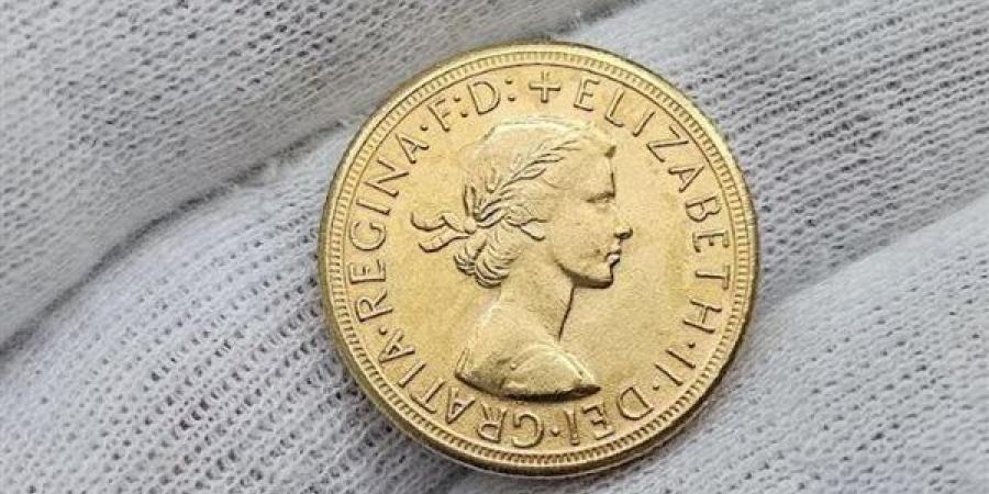آخر تحديث، سعر الجنيه الذهب في الصاغة صباح اليوم