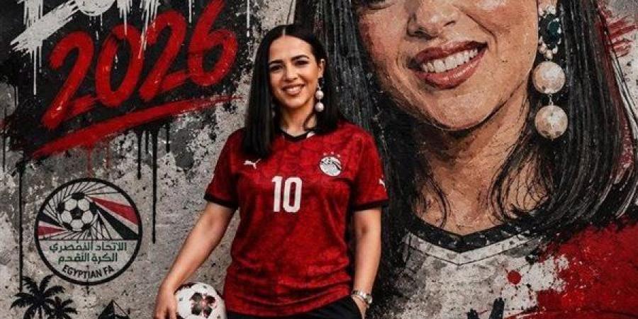 إيمي سمير غانم تدعم منتخب مصر قبل بداية مشواره في كأس العالم