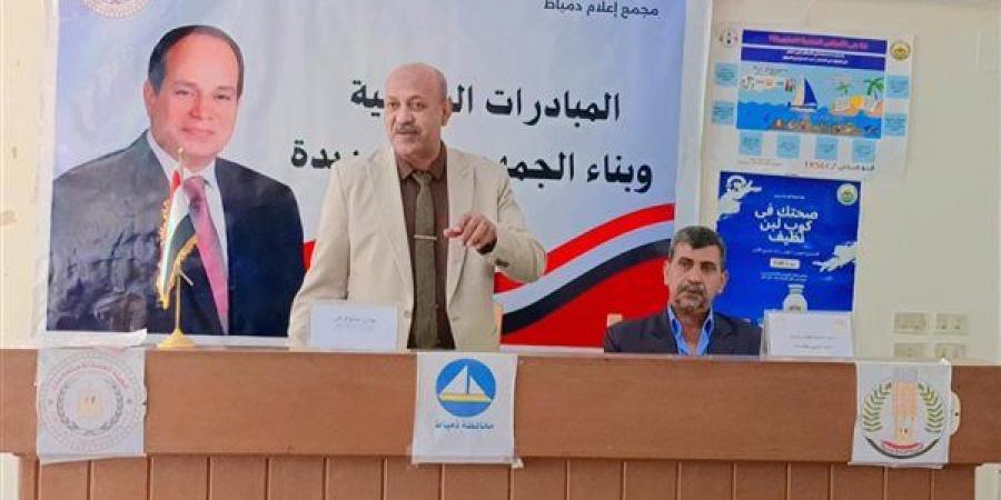 "مشروع الدلتا الجديدة" في ندوة تثقيفية بـ إعلام دمياط