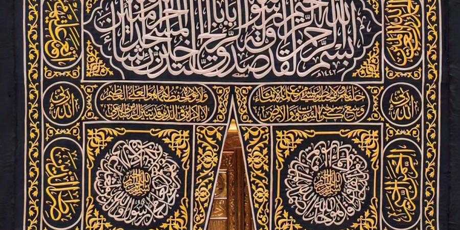 على أطول ماكينة خياطة في العالم تكتمل حكاية كسوة الكعبة المشرفة