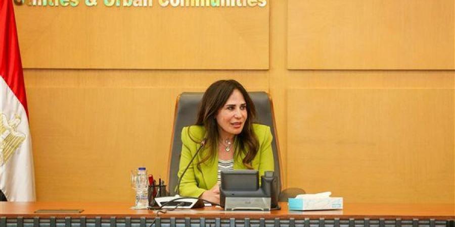 وزيرة الإسكان تستعرض تقرير «منظومة الاستجابة السريعة» بالوزارة خلال مايو 2026
