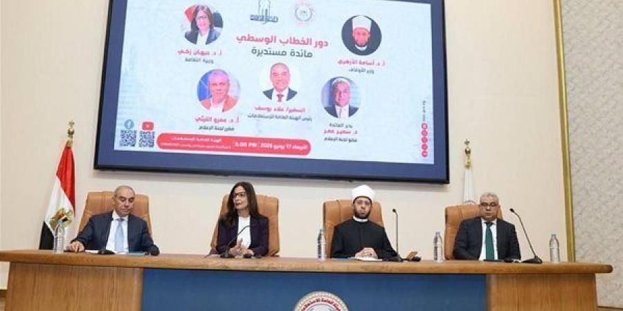 وزير الأوقاف: مصر قدمت للعالم نموذجا فريدا في الوسطية والاعتدال