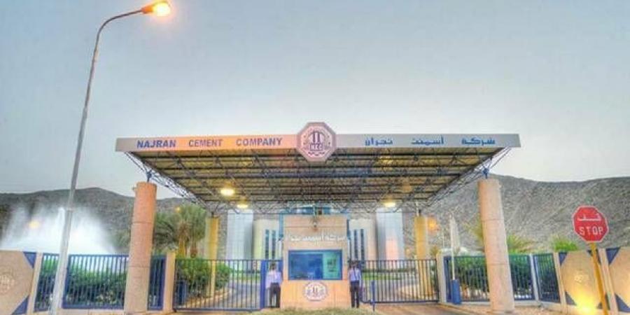 أسمنت نجران: توقيع اتفاقية مع برنامج تنافسية القطاع الصناعي لخفض تكاليف الإنتاج