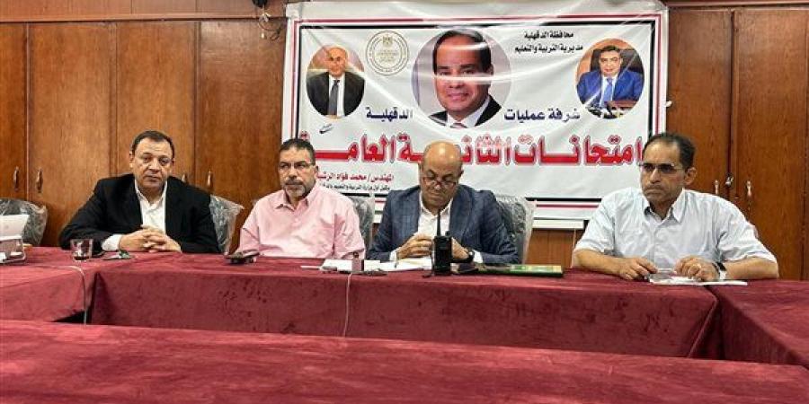 الثانوية العامة 2026، 73 ألف طالب وطالبة يؤدون امتحان اللغة الأجنبية الثانية غدا الثلاثاء