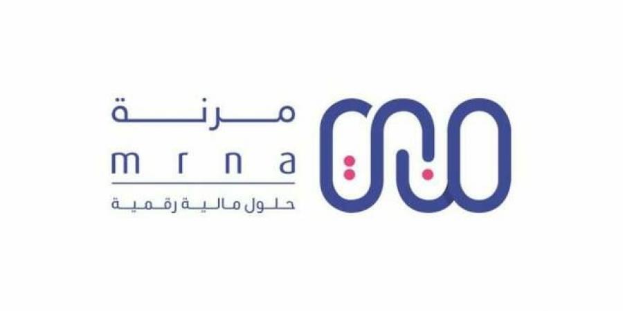 مساهمو "مرنة" يقرون القوائم المالية لعام 2025 ويعينون "PwC" مراجع حسابات جديد