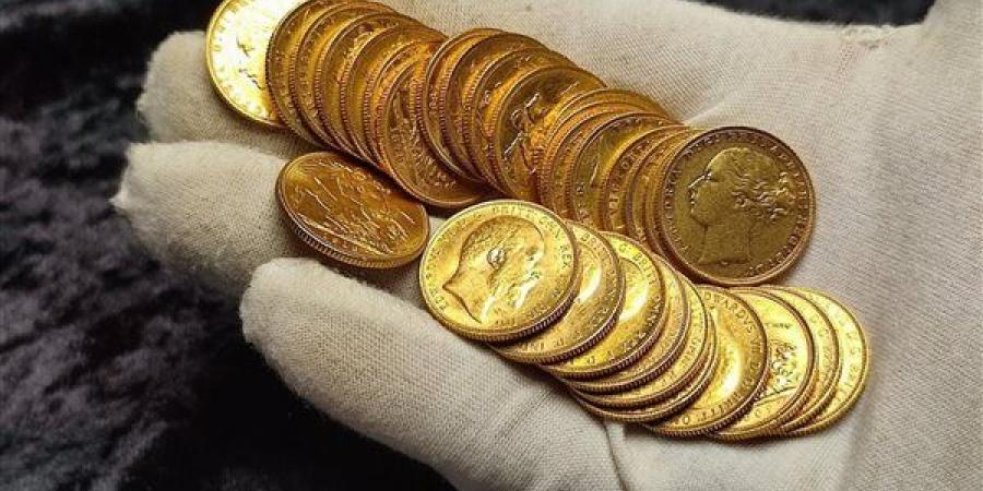 سعر الجنيه الذهب فى الصاغة صباح اليوم الثلاثاء
