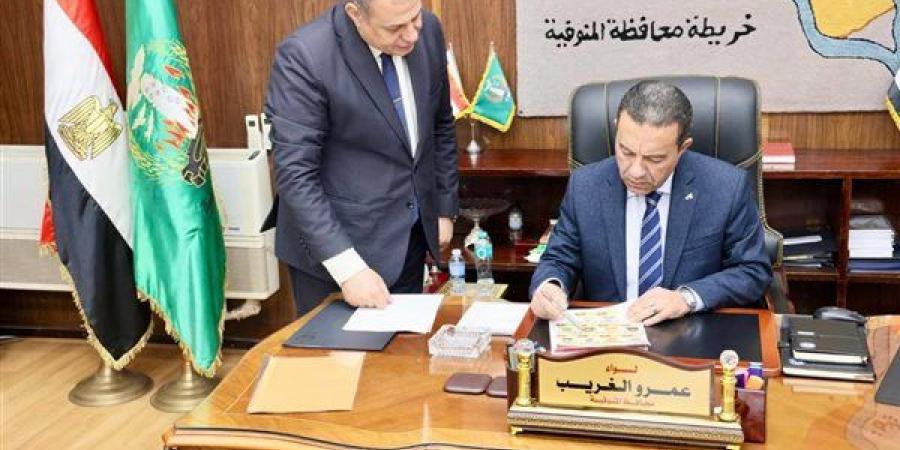 قائمة أوائل الشهادة الإعدادية بالمنوفية 2026