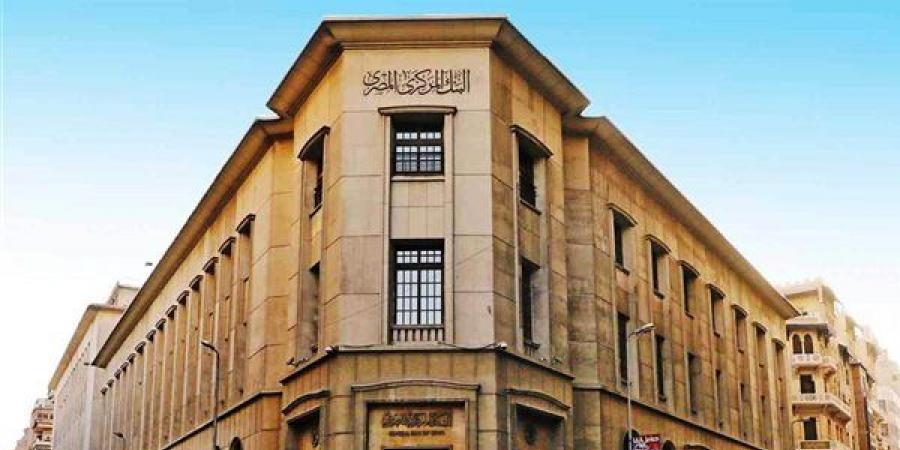 6 حالات يجوز فيها تقديم تمويل للبنوك وفق قانون البنك المركزي