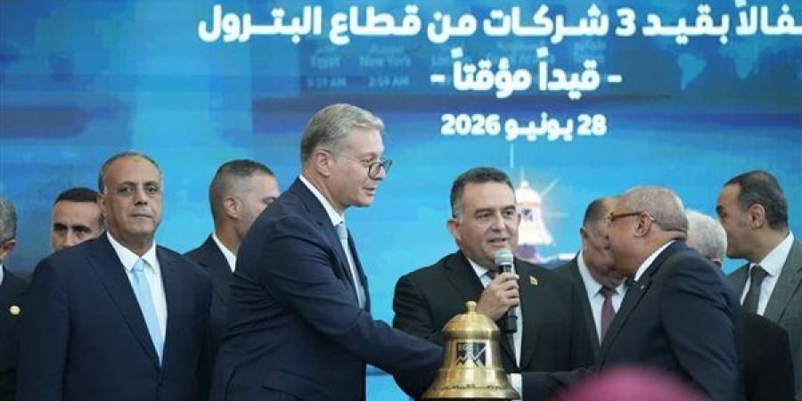 وزير البترول يعلن انطلاق المرحلة الأولى لطرح شركات القطاع بالبورصة