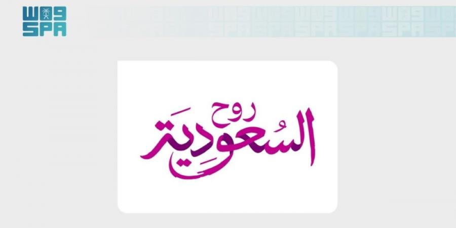 إطلاق «عروض الحين وبعدين» بالتعاون مع أكثر من 50 شريكا من القطاع السياحي الخاص