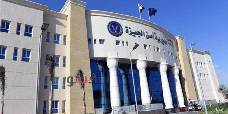 حبس عاطلين اقتحما منزل رئيس الوزراء الراحل عاطف عبيد واستوليا على مبالغ مالية كبيرة