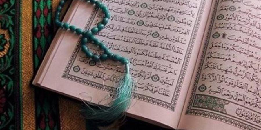 منها الكتاب والفرقان، تعرف على أشهر أسماء القرآن الكريم