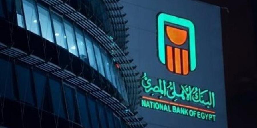 كيف تصل بطاقات الائتمان لعملاء البنك الأهلي؟