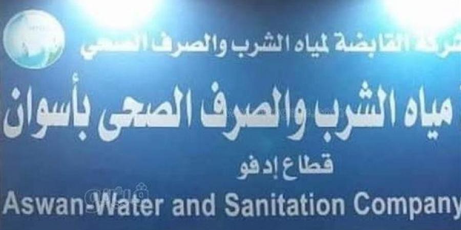 محافظ أسوان يحيل مسئولين بقطاعات مياه الشرب بدراو للنيابة العامة بسبب الإهمال