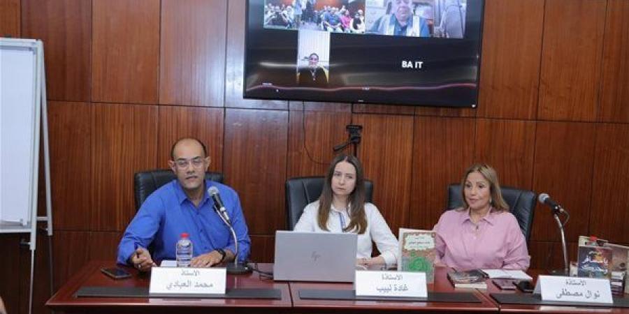 "أدب الرحلة"، ندوة ضمن فعاليات معرض مكتبة الإسكندرية للكتاب