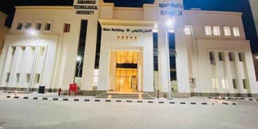 وظائف أكاديمية وإدارية بجامعة سمنود التكنولوجية، اعرف الشروط والأوراق المطلوبة