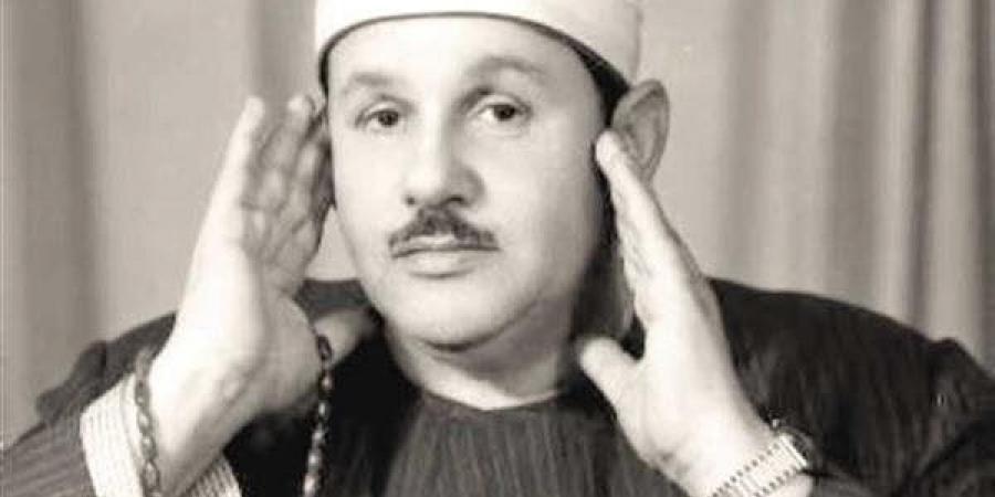 الشيخ محمود علي البنا.. خلود يتحدى الرحيل.. قرأ في الحرمين الشريفين والأقصى والمسجد الأموي.. وهكذا وصفه شيخ عموم المقارئ المصرية