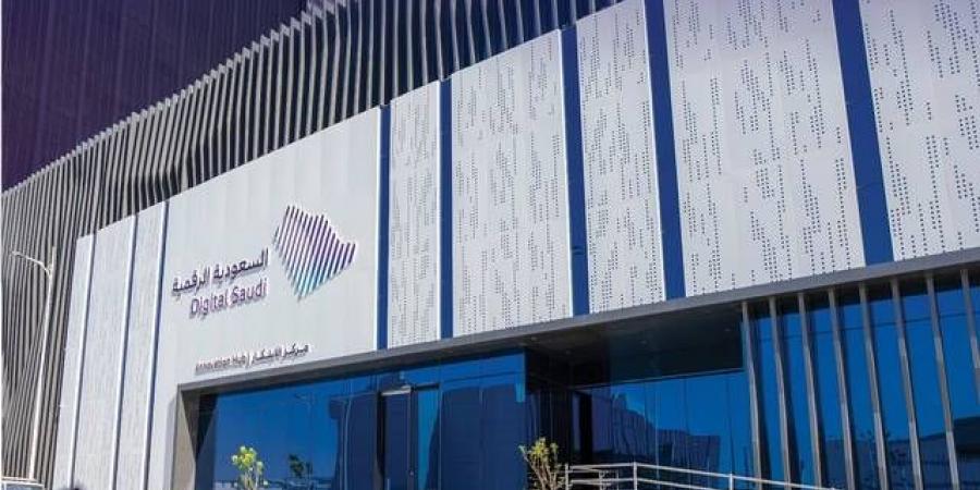 السعودية الأولى إقليمياً بالخدمات الحكومية الرقمية للمرة الرابعة على التوالي