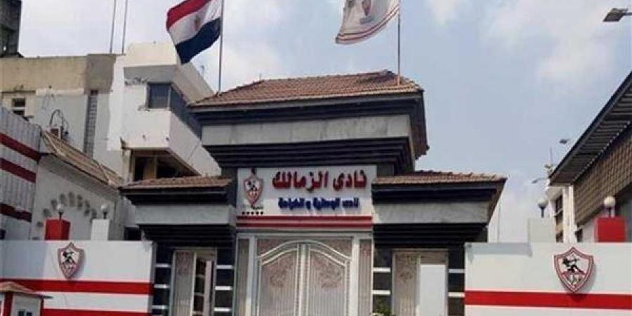 انفراجة في أزمة الرخصة الأفريقية للزمالك، إنهاء مستحقات نداي والنادي الأوكراني خلال ساعات
