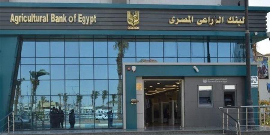 هل قيمة تمويل المحاصيل ثابتة في البنك الزراعي؟