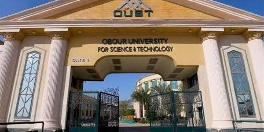 جامعة العبور: تخفيض المصروفات الدراسية 50% لطلاب مدارس STEM