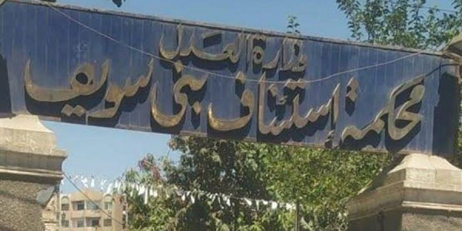 تسببوا في وفاة نزيل، تأييد حكم المؤبد على 4 عاملين بمركز لعلاج الإدمان بالفيوم