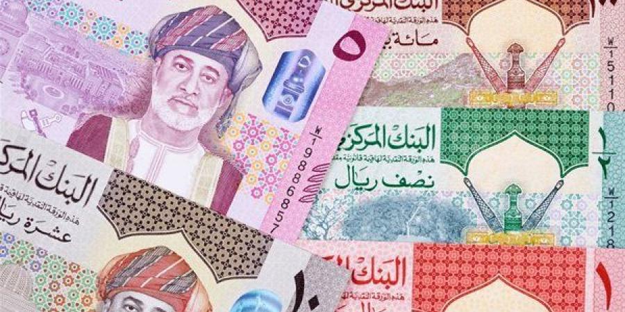 سعر الريال العماني أمام الجنيه في البنوك المصرية صباح اليوم