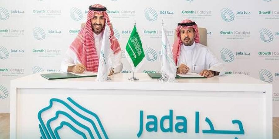 "جدا" تلتزم بالاستثمار في صندوق "محفز النمو 1" لتمكين المنشآت الصغيرة والمتوسطة