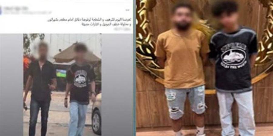 ركنة عربية أشعلت الأزمة، القبض على طرفي واقعة البلطجة أمام مطعم بالقاهرة