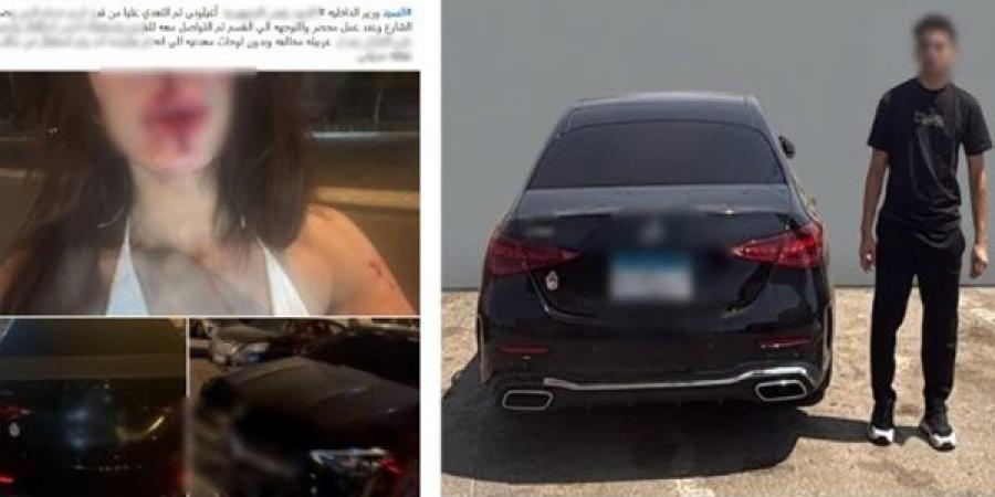 ضرب صاحبته في الشارع، كواليس مشاجرة التجمع الأول بسبب خلافات صداقة