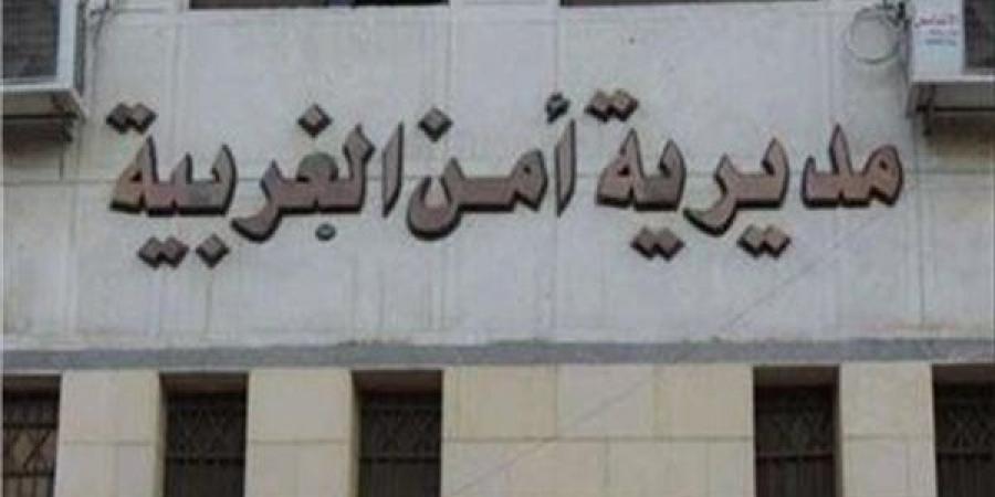 الحركة الداخلية الكاملة لضباط وأفراد الشرطة بمديرية أمن الغربية
