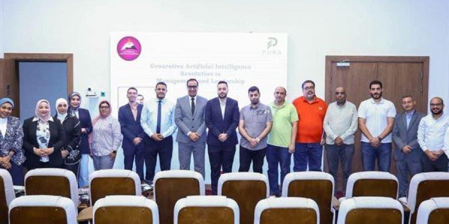 التنمية المحلية والبيئة تطلق برنامجًا تدريبيًا مجانيًا في الذكاء الاصطناعي دعمًا للتحول الرقمي
